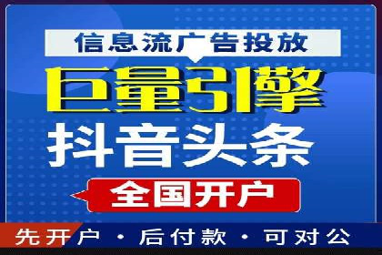 SEM竞价案例教学，实战经验分享