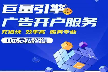 短视频平台的信息流广告运营全解析